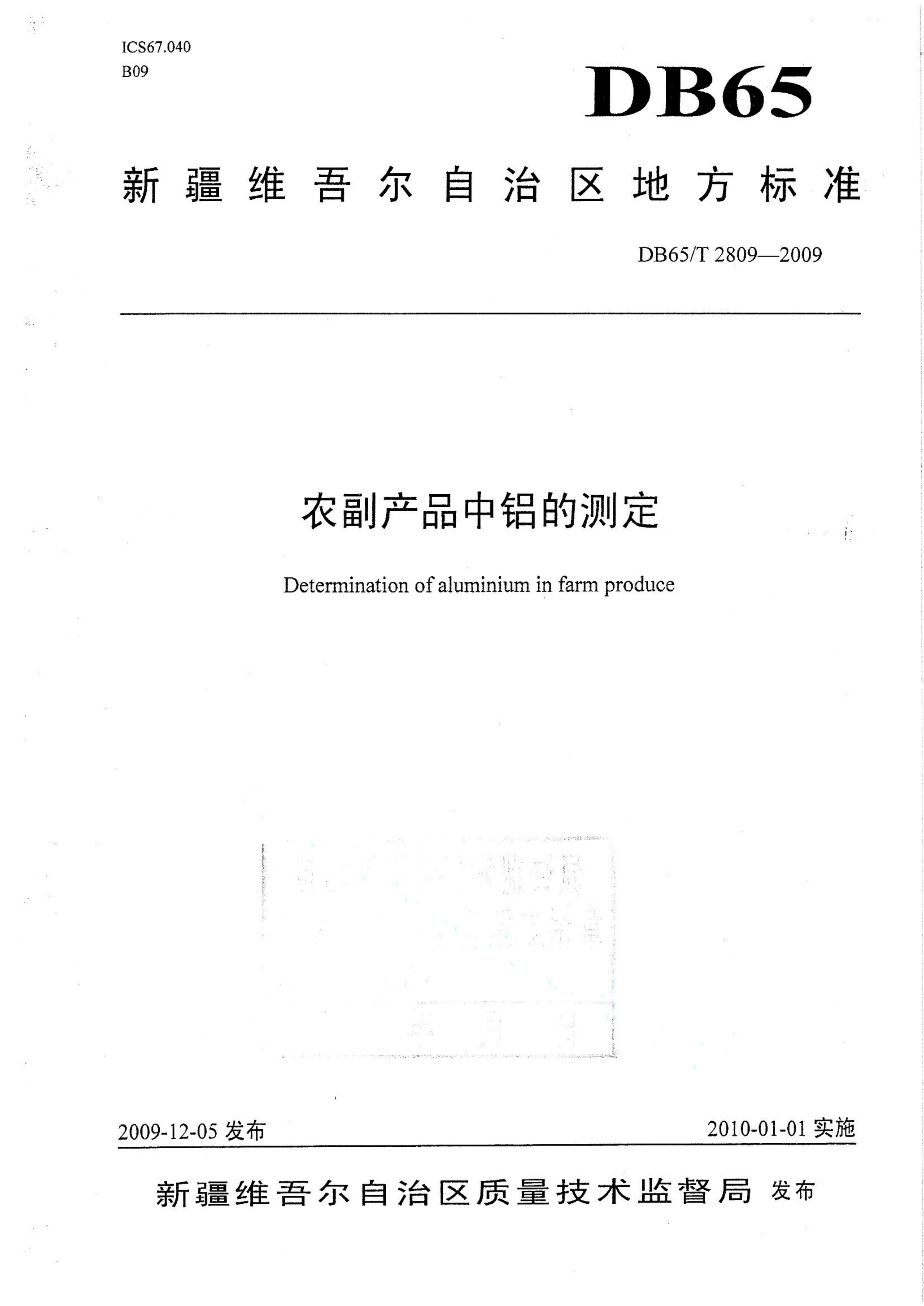 资源详情图